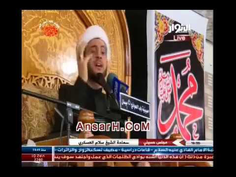 ⁣مقام الكفؤ لفاطمة الزهراء ( عليها السلام ) دراسة قرانية. الشيخ سلام العسكري