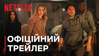 Маніфест: Сезон 4 | Офіційний трейлер | Netflix