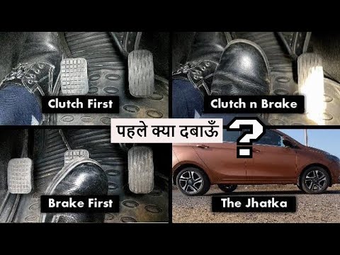 CLUTCH First or BRAKE First || Logic behind this || 4 Situations