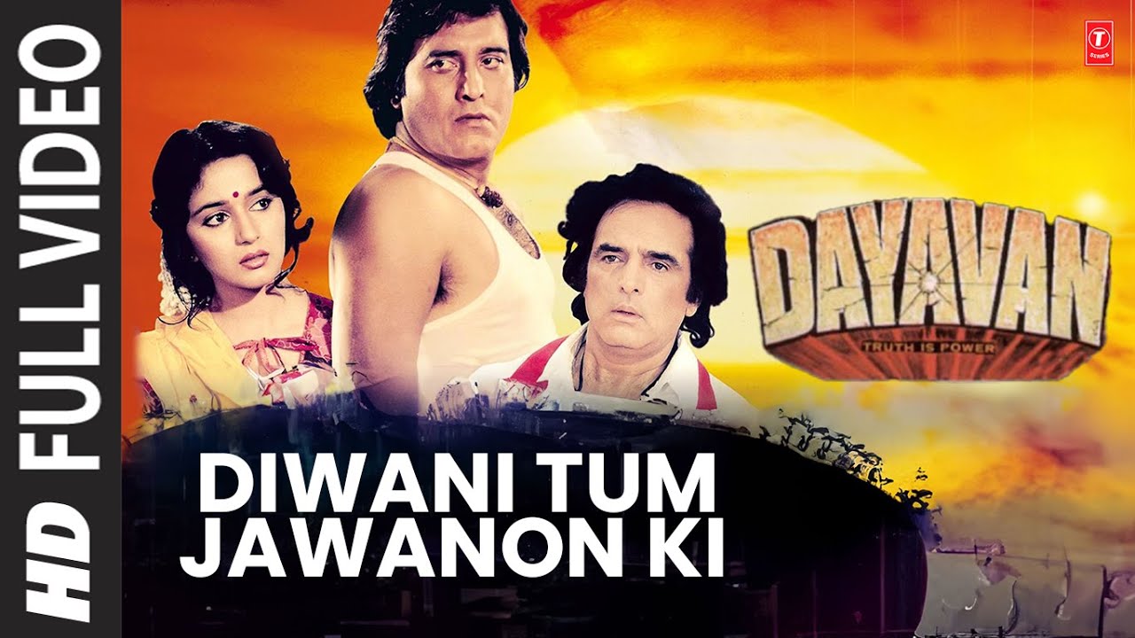 Deewani Tum Jawanon Ki Lyrics  | Dayavan | Vinod Khanna, Madhuri Dixit | Jolly Mukherjee, Mohammed Aziz | Laxmikant Shantaram Kudalkar (Laxmikant Pyarelal), Pyarelal Ramprasad Sharma (Laxmikant Pyarelal)