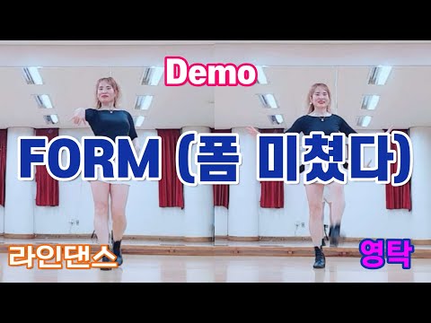 demo