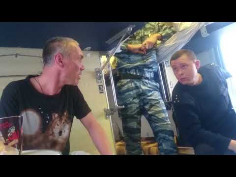 Быдло в поезде (осторожно мат)