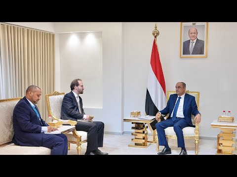 رئاسة مجلس الوزراء اليمني