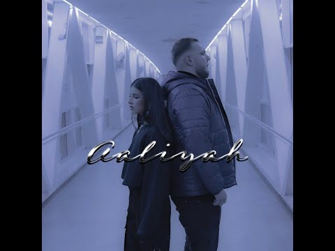 SNCHZ - AALIYAH (prod.by DieRich & Trena) [Official Split Video]