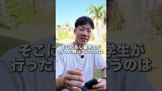 【セブ島治安】盗難に遭いやすい場所5選。スラム街じゃない。在住歴6年が正直に教えます【フィリピン留学・セブ島観光】