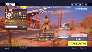 フォートナイト　世界1最弱フォートナイター 　夜更かししてはダメよ　初見さん大歓迎！