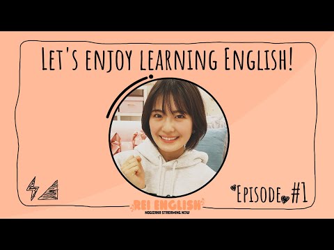 REI ENGLISH!! #1 ～清宮が英語で自己紹介～