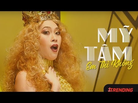 Mỹ Tâm - Em Thì Không (Karaoke)