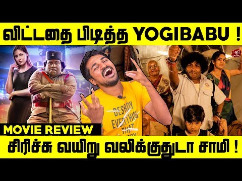 Gurkha Movie Review By #SRKLeaks | Yogi Babu, Anandraj | Raj Aryan | Sam Anton