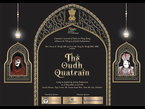 The Oudh Quatrain