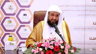 صورة 2 شرح كتاب أخلاق حملة القرآن للإمام الآجري /  د. حسن بخاري