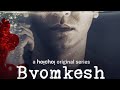 Bengali Byomkesh Bakshi 2021 || By Abir Chatterjee || Full Movie ||