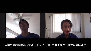 New York/Challenger #4 Actor, Jonathan Tanigaki video