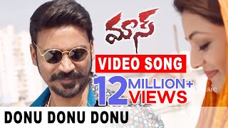 Donu Donu Donu Video Song  Maas (Maari) Movie Song