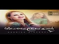 Shashika Nisansala Nisansala Sandak Album