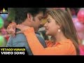 Nenunnanu Songs Yettago Vunnadi Video Song Nagarjuna Aarti Aggarwal Shriya Sri Balaji Video