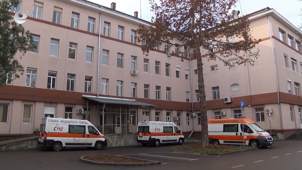 Специалисти от "Майчин дом" извършват прегледи в Димитровград
