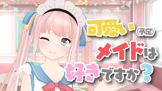 【遅れてきたメイドの日】メイドでお礼参り！