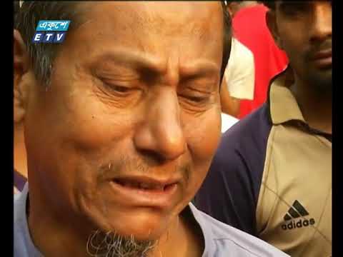 দুপুর ০২টার একুশে সংবাদ || ০১ এপ্রিল ২০১৯