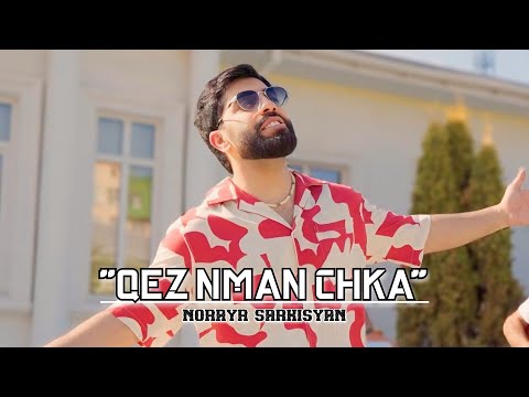 Norayr Sarkisyan (RESPERO) - Qez Nman Chka (Official Music Video)