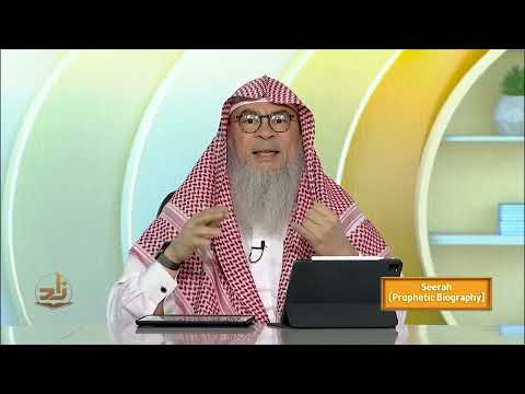 Seerah - Semester 1 - Lecture 23 | Shaykh Assim Al-Hakeem | Zad Academy English
