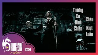 [Vietsub + Kara] 周杰伦 Jay Chou - 止战之殇 | Thương Ca Đình Chiến | Zhi Zhan Zhi Shang