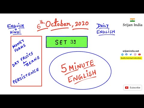 6th October 2020 | Daily English | Srijan India