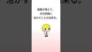 将来の不安に悩んだ時の対処法 #ponte #不安症 #悩み解決