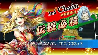 チェインクロニクル3プレイ動画　年代記の塔8-3　6月度