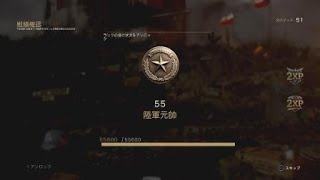 【WWII】TDM ＃５