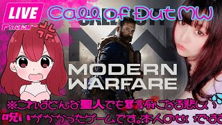 【女性実況】CALL OF DUTY MODERN WARFARE / CODMW【死ぬ時猫になるCOD】