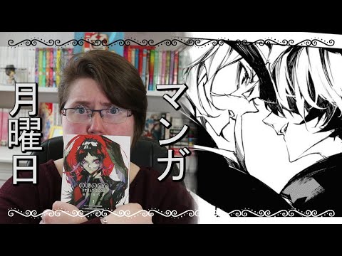 A Pain So Beautiful | Bungo Stray Dogs Beast Vol 1 | Manga Monday