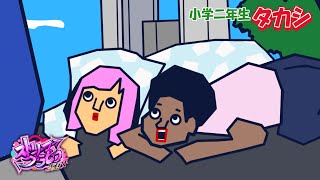 帰還！あの小学2年生と高校1年生のバカコンビが帰って来た！｜第一話【山田たかし】#ストリーマーグラセフ /GTA5