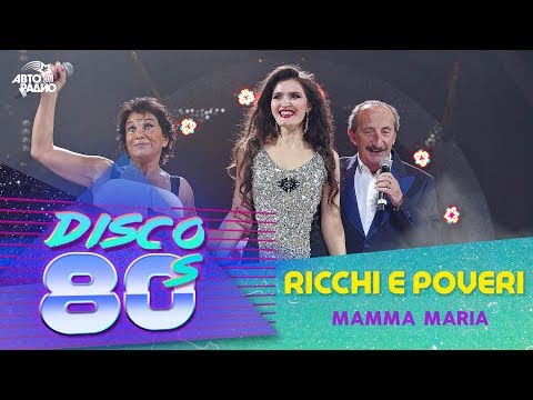 🅰️ Ricchi E Poveri - Mamma Maria (Festival Disco der 80er Jahre 2013, Russland)