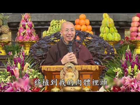 16 11 002 《般若波罗蜜多心经》释要