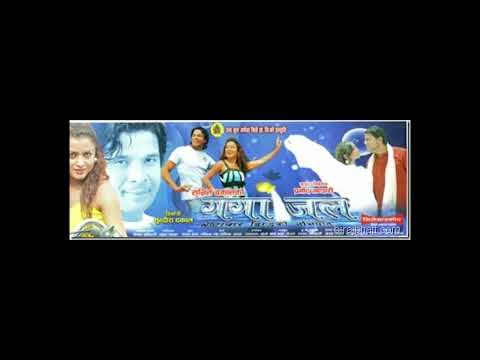 Pareli Najhukaudai Mera Yee Najarma (HD Audio) - Nepali Movie Gangajal by Anju Panta & Dipak Limbu