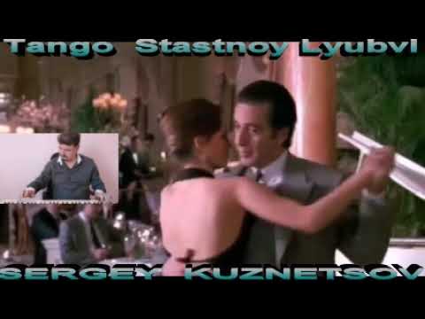 "Tango Strastnoy Lyubvi" Танго Страстной Любви! Сергей Кузнецов:15.02.21(22:25)