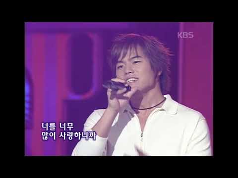 투샤이(2Shai) - Love Letter (언약) [하이! 5] | KBS 2003.10.04 방송