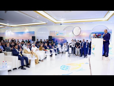 رئاسة مجلس الوزراء اليمني