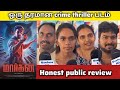 Maargan Movie Public Review Maargan Movie Review Maargan Review Vijay Antony