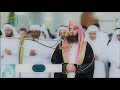 Muhammad Al-Luhaidan - Heart Touching Recitation - Surah Maryam | Ramadan 2019