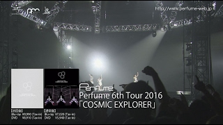 Perfume 6th Tour 2016 Cosmic Explorer video 1