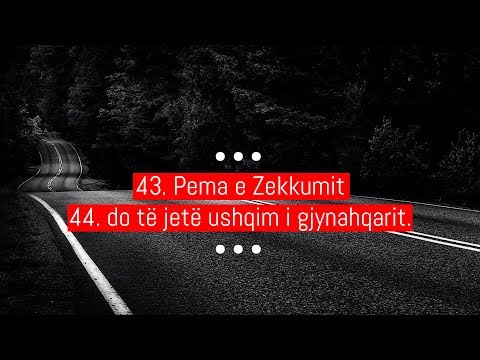 Mansour Mohieddine -Surja Duhan (40-59) | Surah Ad-Dukhan (The Smoke) 40-59