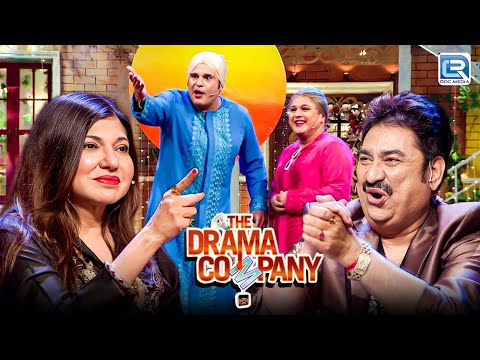 Alka ji क्यों भड़क उठी Krushna और Ali पर ? | The Drama Company | New Full Episode 31 HD