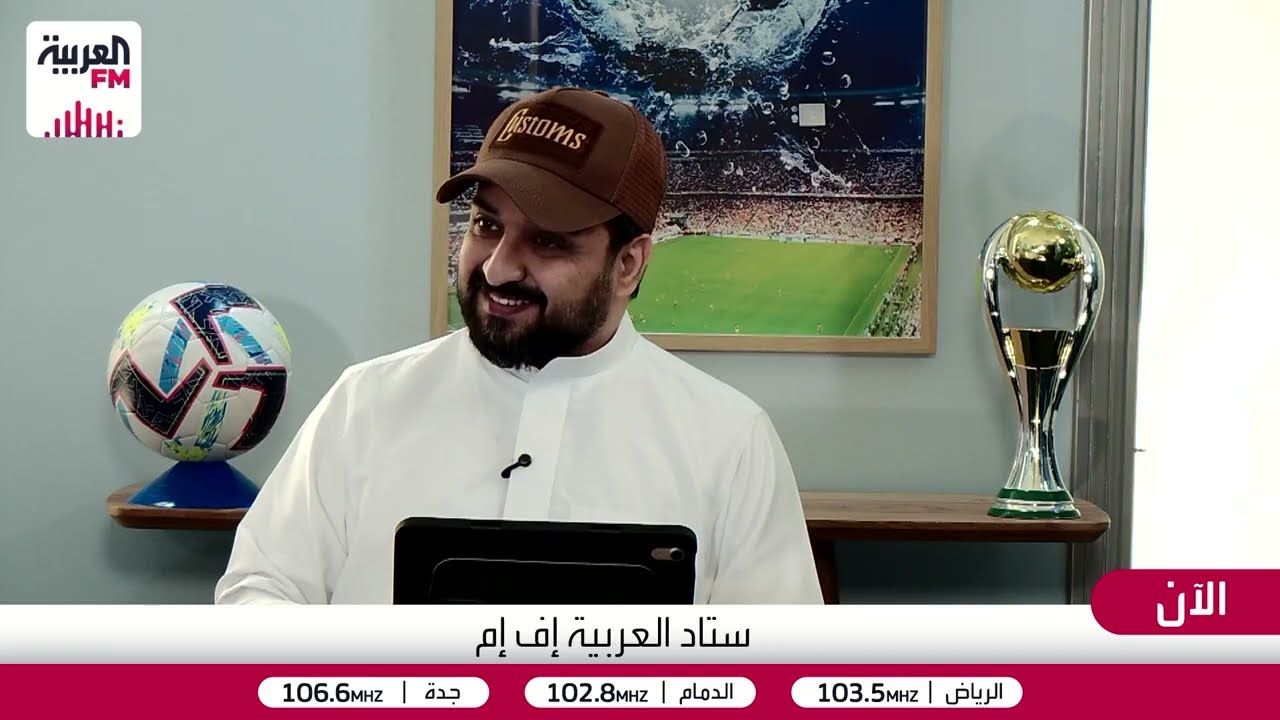 ستاد العربية | عودة الدوري بعد خيبة الخروج العربي