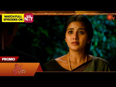 Next week in Singappenne - Promo | 27 Oct 2025 | Tamil Serial | Sun TV
