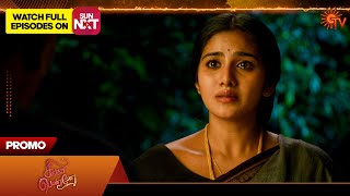 Download lagu Next week in Singappenne - Promo | 27 Oct 2025 | Tamil Serial | Sun TV mp3 Download lagu Next week in Singappenne - Promo | 27 Oct 2025 | Tamil Serial | Sun TV mp3