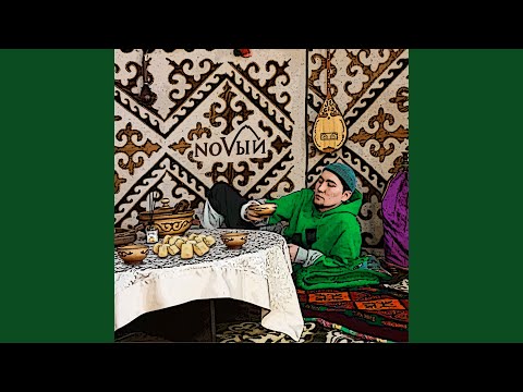 Video thumbnail for Дом 50 (Home 50)