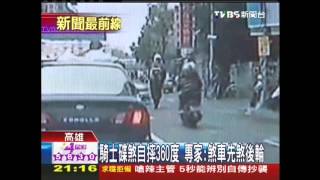 [問題] 碟煞制動力太強 車子又輕 不危險嗎?