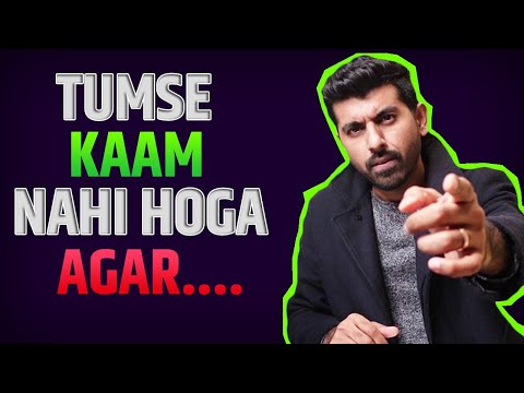 Kaam mein Mann nai Lagta to Sachai Sun Lo | Motivational Truth